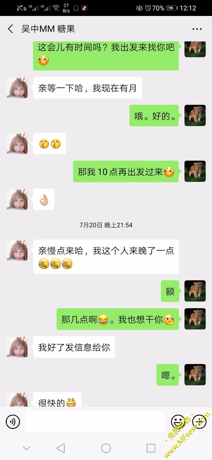 Screenshot_20190924_121228_com.tencent.mm.jpg